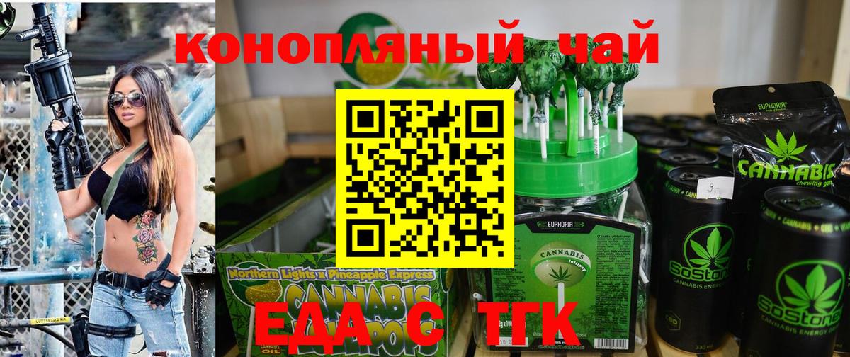 Canna-Cookies марихуана Сертолово