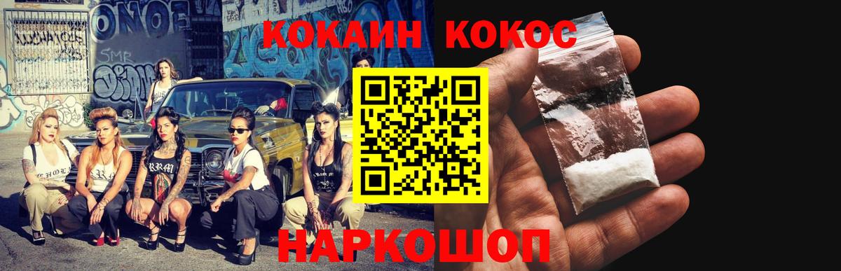 Cocaine Fish Scale  Вход с VPN  COCAIN Перу  Cocaine  Сертолово 