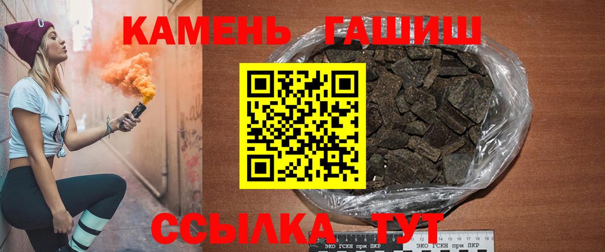 ГАШИШ Premium  ГАШИШ  Сертолово  Вход с VPN  ГАШИШ хэш 