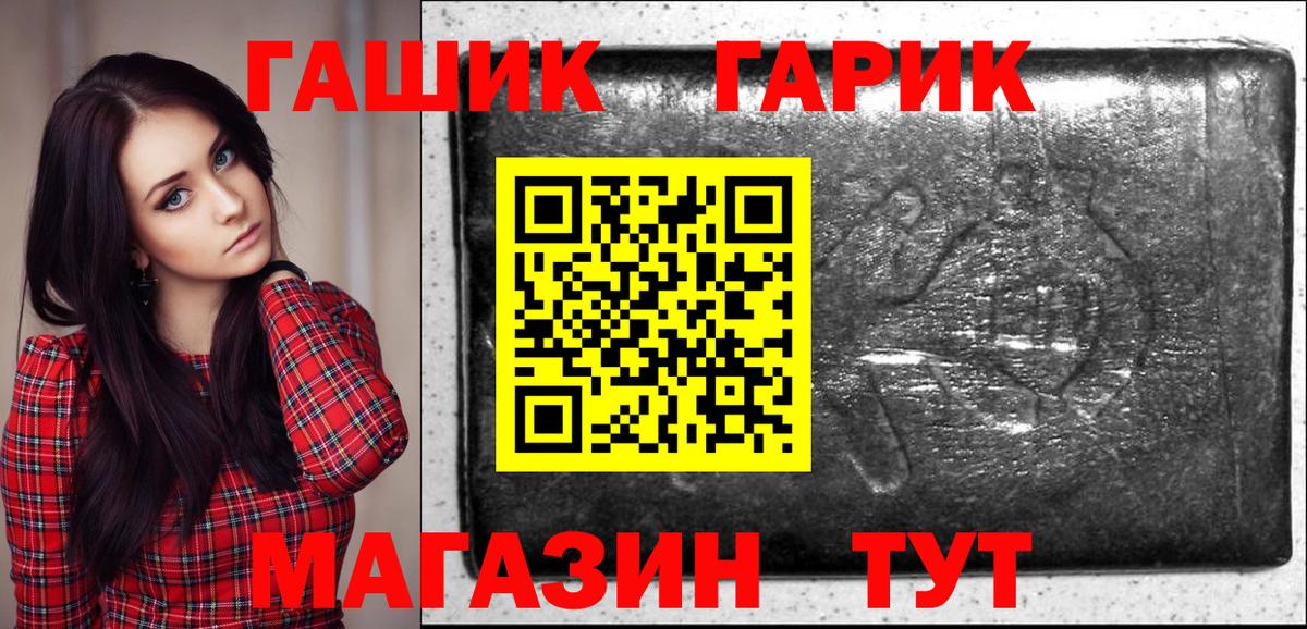 ГАШ Premium Сертолово