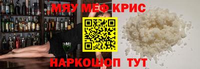 ALPHA-PVP Партизанск