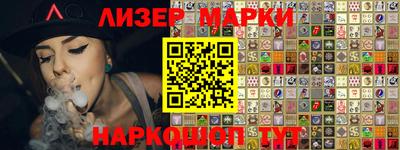 наркотики Обь