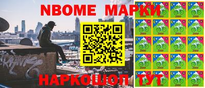 наркотики Обь