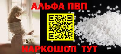 наркотики Обь