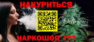 наркотики Обь