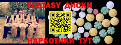 наркотики Обь