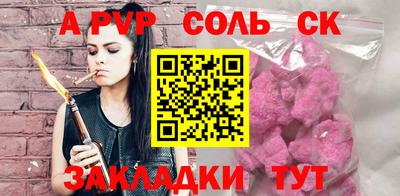 наркотики Обь