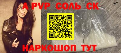 наркотики Обь