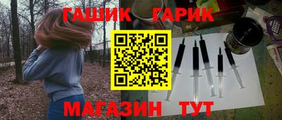 наркотики Обь
