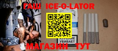 наркотики Обь