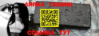 apvp Обнинск
