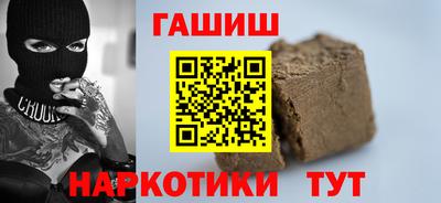 наркотики Обь