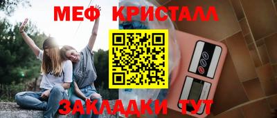 наркотики Обь