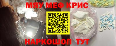 каннабис Первоуральск