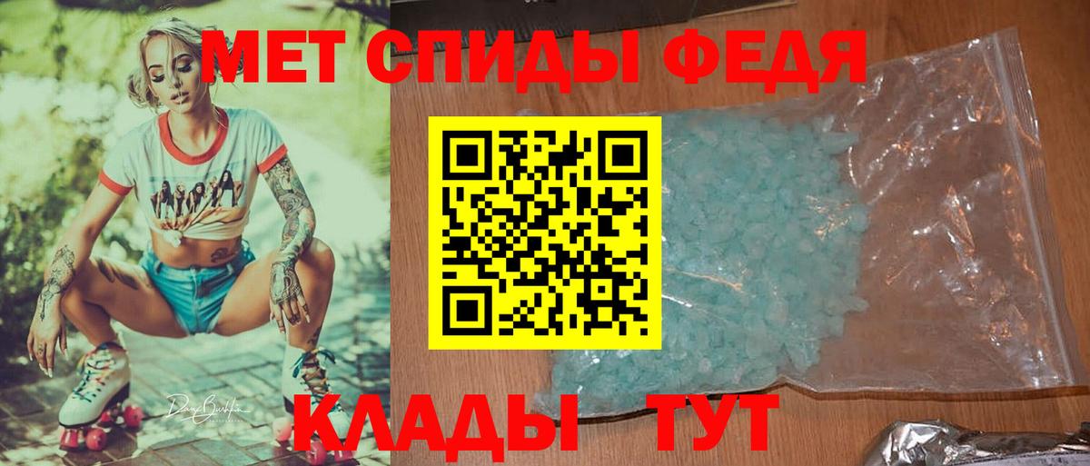 Первитин витя Сертолово