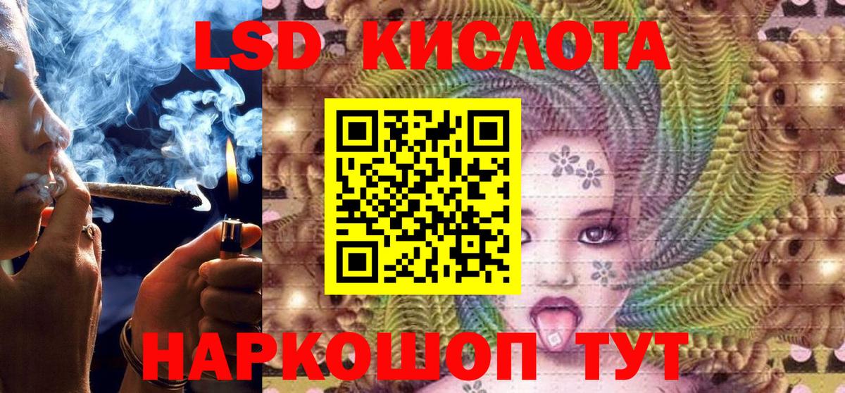 Наркотические марки  Марки NBOMe 1500мкг  Вход с VPN  купить наркотики сайты  Сертолово 