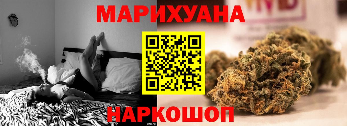 Конопля семена  Вход с VPN  Шишки марихуана тримм  Марихуана OG Kush  Шишки марихуана VHQ  Сертолово 